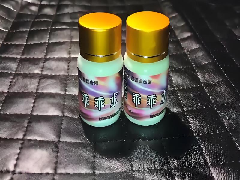 催迷催药4824-bkZa型号